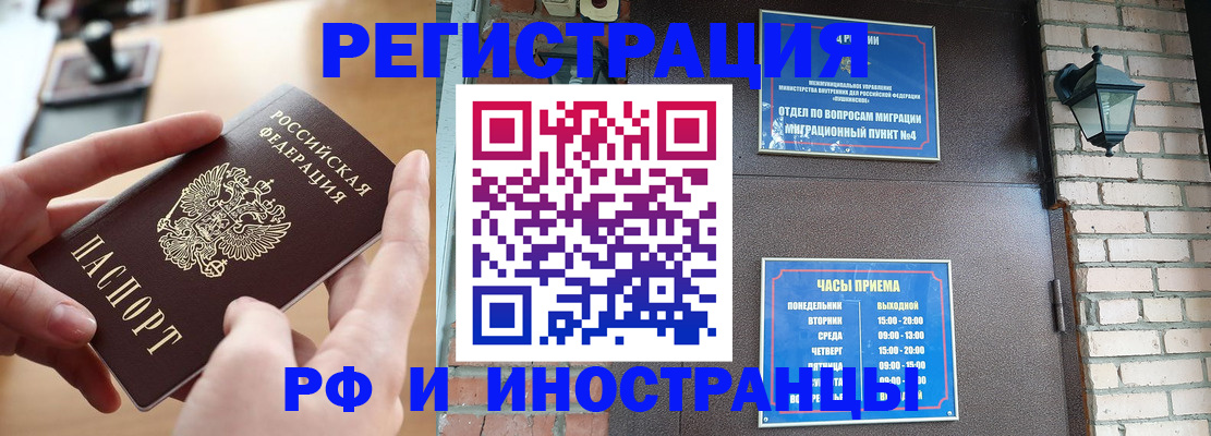 форма 3 в Пласте